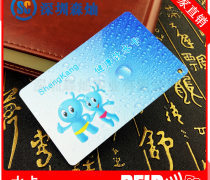 復旦射頻卡 市場動態全解析，一站式掌握采購資訊