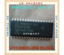 射頻卡 連接物理世界與數字世界的橋梁