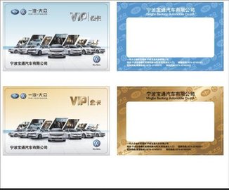 卡片技術的演變 從可視磁條卡到射頻云的智能終端